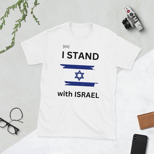 Support Israel Unisex T-Shirt